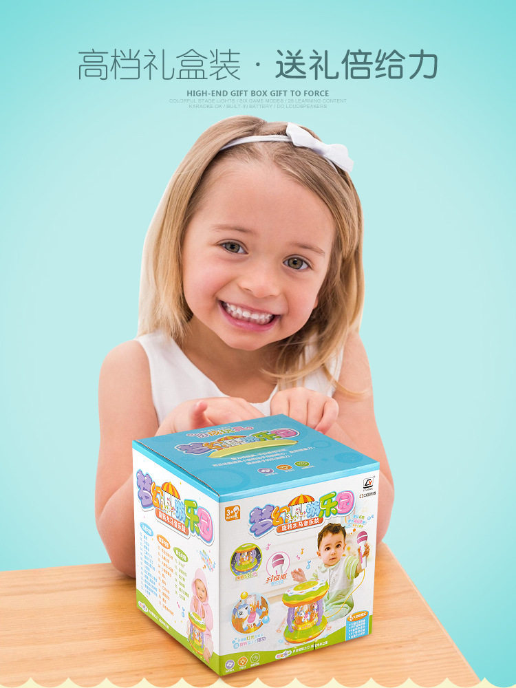 Вращающаяся троянская музыка барабан_18