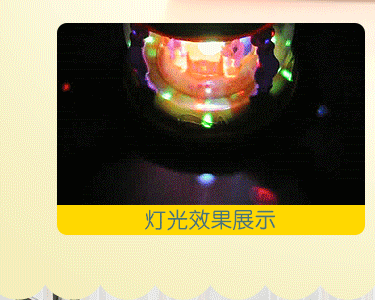 Вращающиеся троянские музыкальные барабанные новости 1