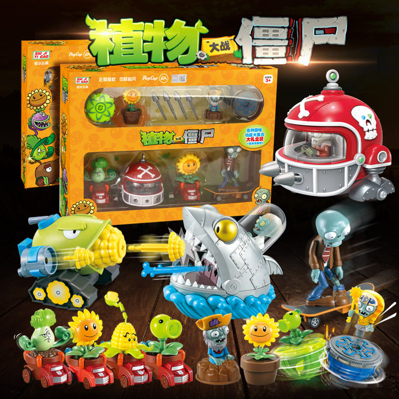 Genuine plant Great War Corpse Toy Complete 2 Launches Suit Children Boy Pea 3 Giant Territory Corpse