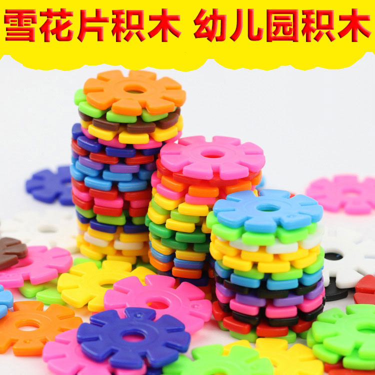 Rocket Bullet Head Large Snowflake Children's Desktop Early Education Puzzle Plastic Parquet Toys Kindergarten Building Blocks