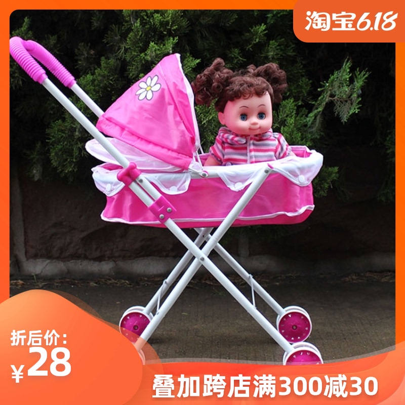 children's play stroller