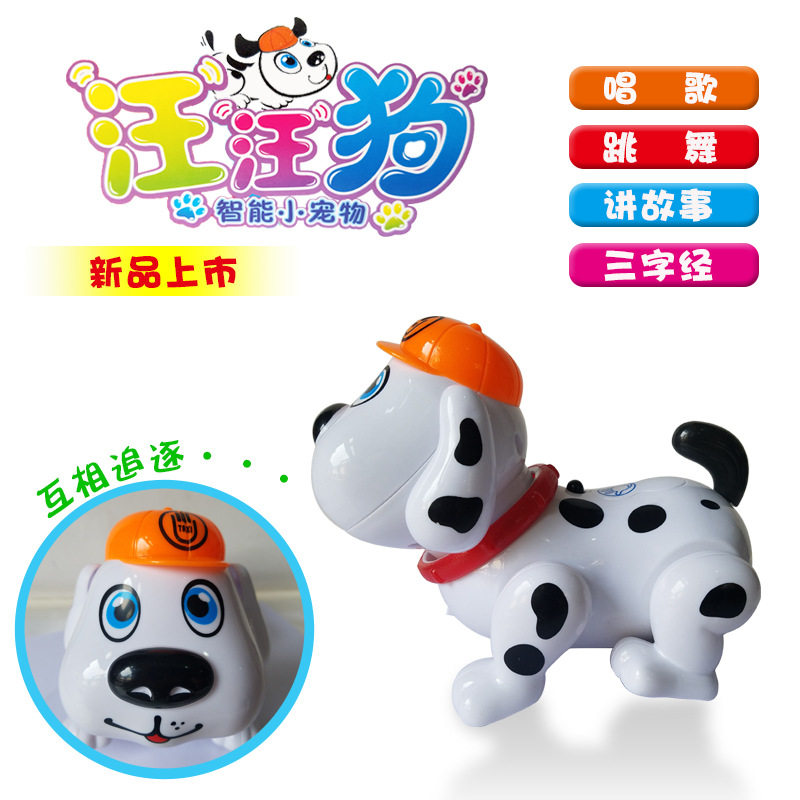 Children intelligent pet dog dog electric robot dog light music induction dance walking toy dog electronic dog