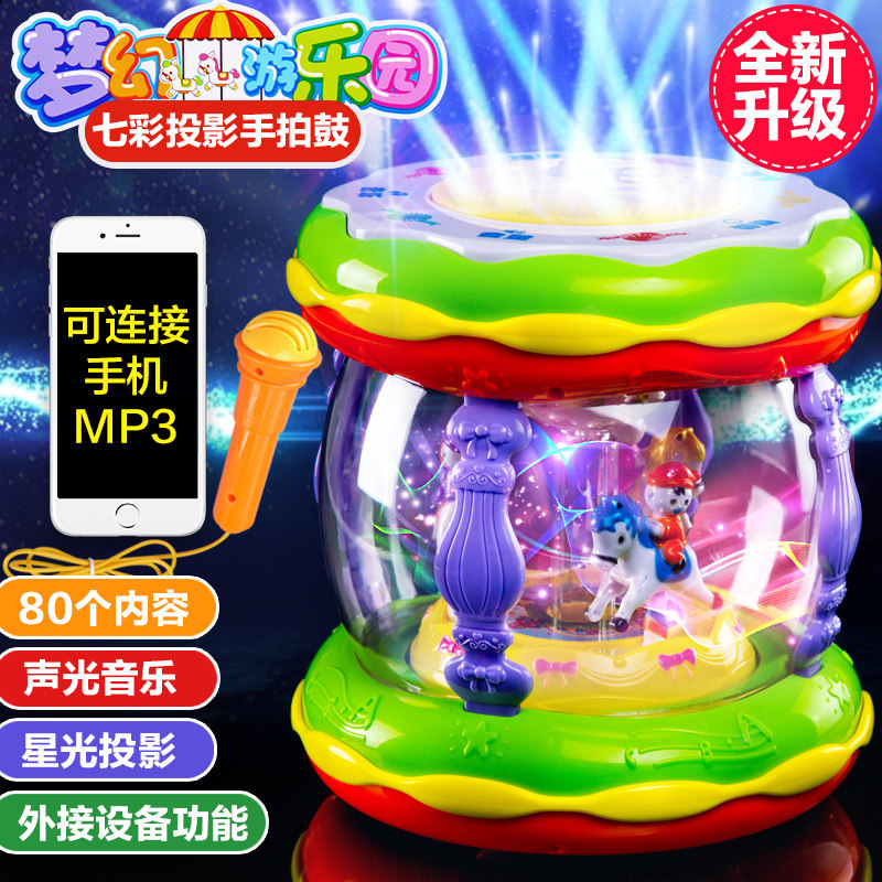 Smart dynamic pat drum dance drum music children's toys puzzle early education machine electric children electric hand drum