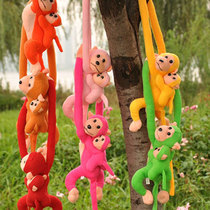 Little monkey long-arm monkey baby monkey will be called monkey plush toy mother child monkey doll voice doll