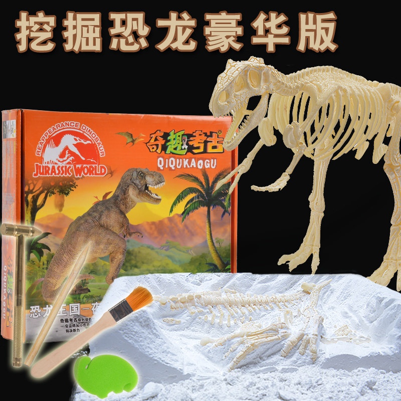 Hot sell archaeological dig dinosaur fossil children's hypothesis hand - made diy skeleton model assembled toys