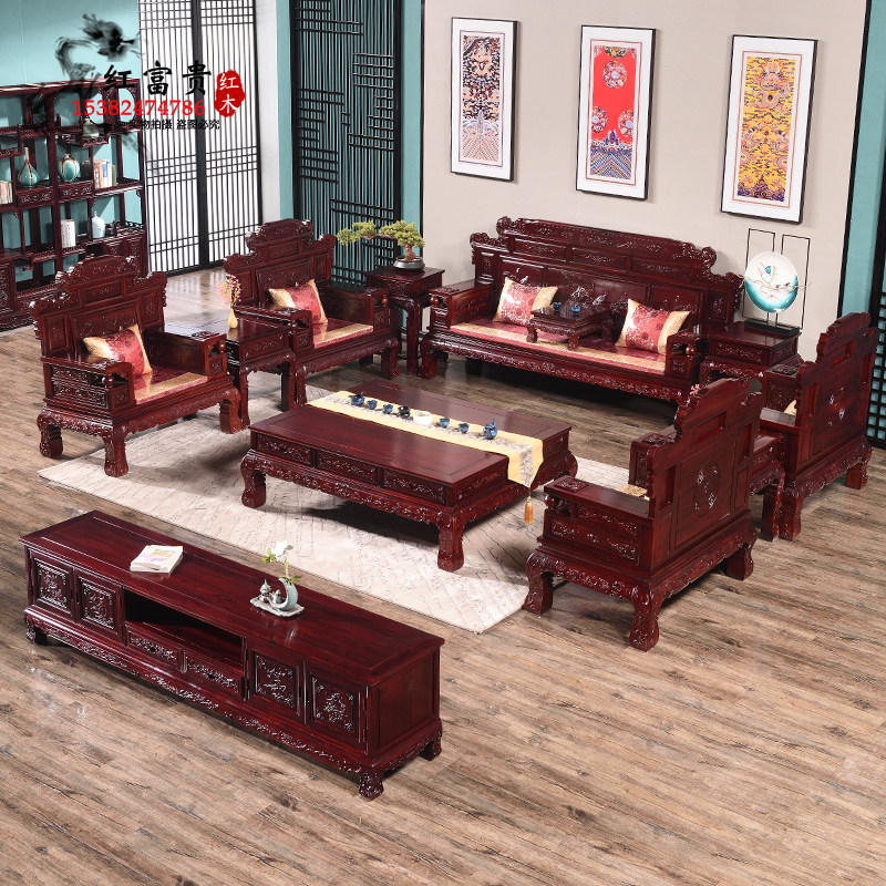 Mahogany sofa African rosewood combination high-grade solid wood rosewood Chinese living room furniture financial resources billowing carved flowers