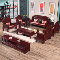 Mahogany sofa African rosewood combination high-grade solid wood rosewood Chinese living room furniture financial resources billowing carved flowers