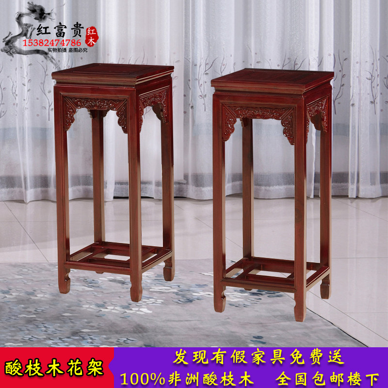 Red Wood Flower Racks African Acid Branches Wood Carved shelf Chinese living room floor flower pots shelf Balcony Solid Wood Bonsai Shelf