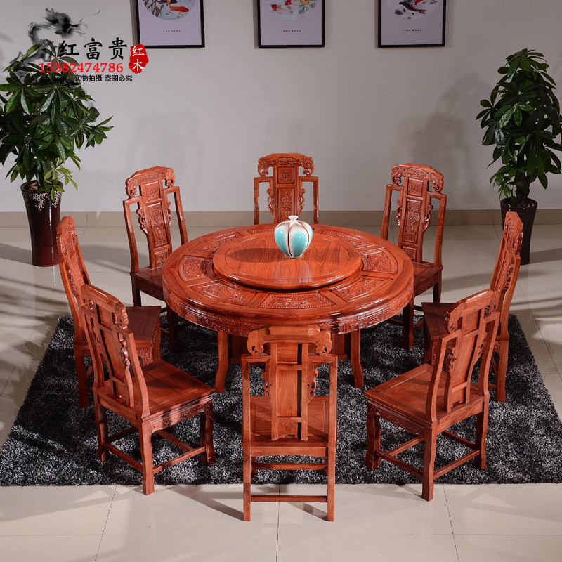 Mahogany dining table round rosewood carved with turntable all solid wood dining table and chair combination Chinese hedgehog rosewood furniture