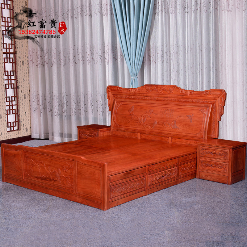 Mahogany African rosewood bed all solid wood 18 m carved double queen bed combination hedgehog rosewood bedroom furniture
