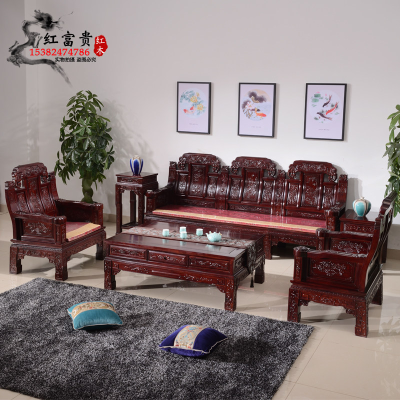 Mahogany sofa African rosewood Ruyi elephant head sofa combination all solid wood Chinese classical living room carved furniture