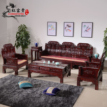 Mahogany sofa African rosewood Ruyi elephant head sofa combination all solid wood Chinese classical living room carved furniture