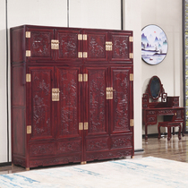 Mahogany top cabinet African rosewood Chinese carved combination wardrobe all solid wood wardrobe bedroom storage furniture