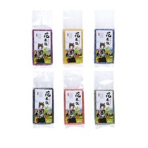Colorful rice Yunnan specialty flower glutinous rice handmade five-color rice Rice 1500g colorful flower glutinous rice