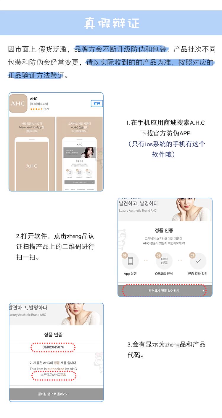Sữa rửa mặt AHC Hàn Quốc b5 hyaluronic acid làm sạch sâu dầu dưỡng ẩm kiểm soát sữa rửa mặt 180ml sữa rửa mặt innisfree