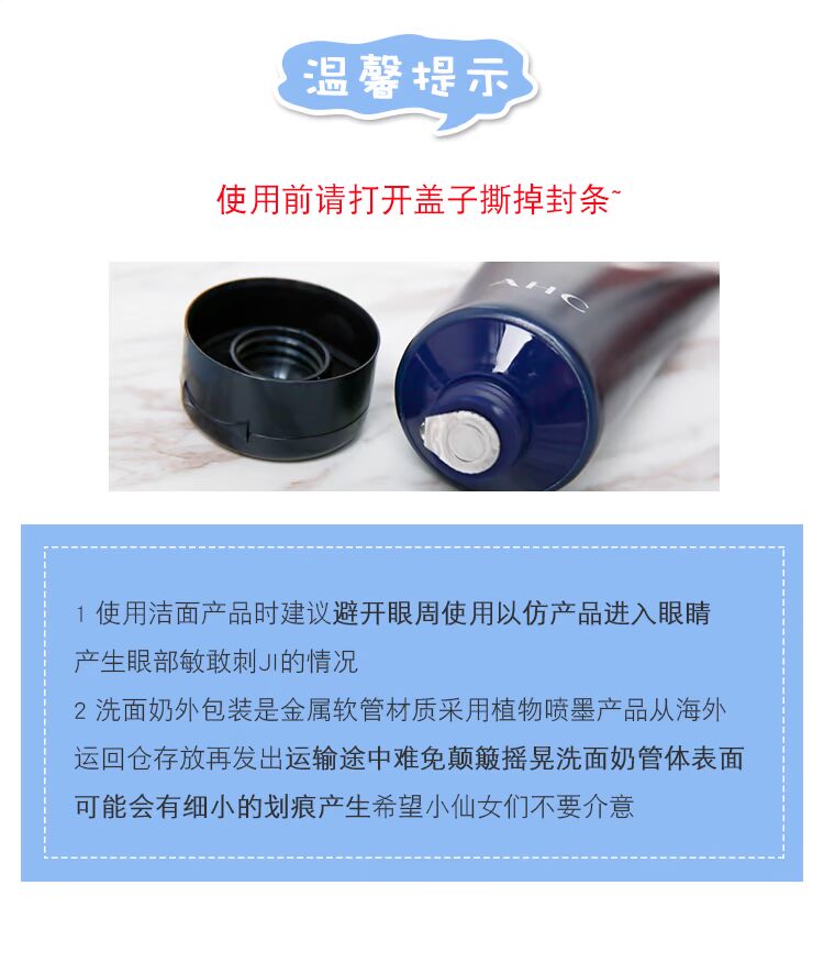 Sữa rửa mặt AHC Hàn Quốc b5 hyaluronic acid làm sạch sâu dầu dưỡng ẩm kiểm soát sữa rửa mặt 180ml sữa rửa mặt innisfree
