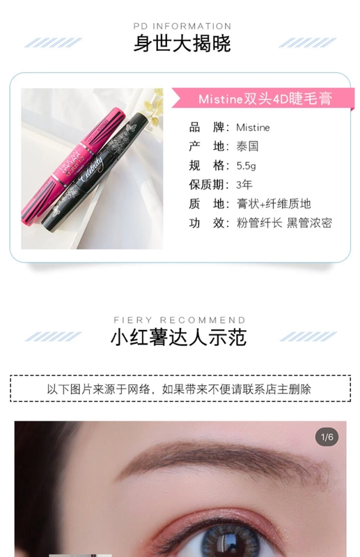 Thái mascara mistine xác thực 4d sợi đôi đầu lên xuống không thấm nước bền không nở - Kem Mascara / Revitalash