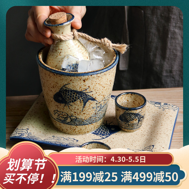 Day Style Clear Wine Wine With Wine Taverless Wine Domestic Small Wine Cup Ceramic Cold Wine Pot Suit Traditional Burning Wine Glass