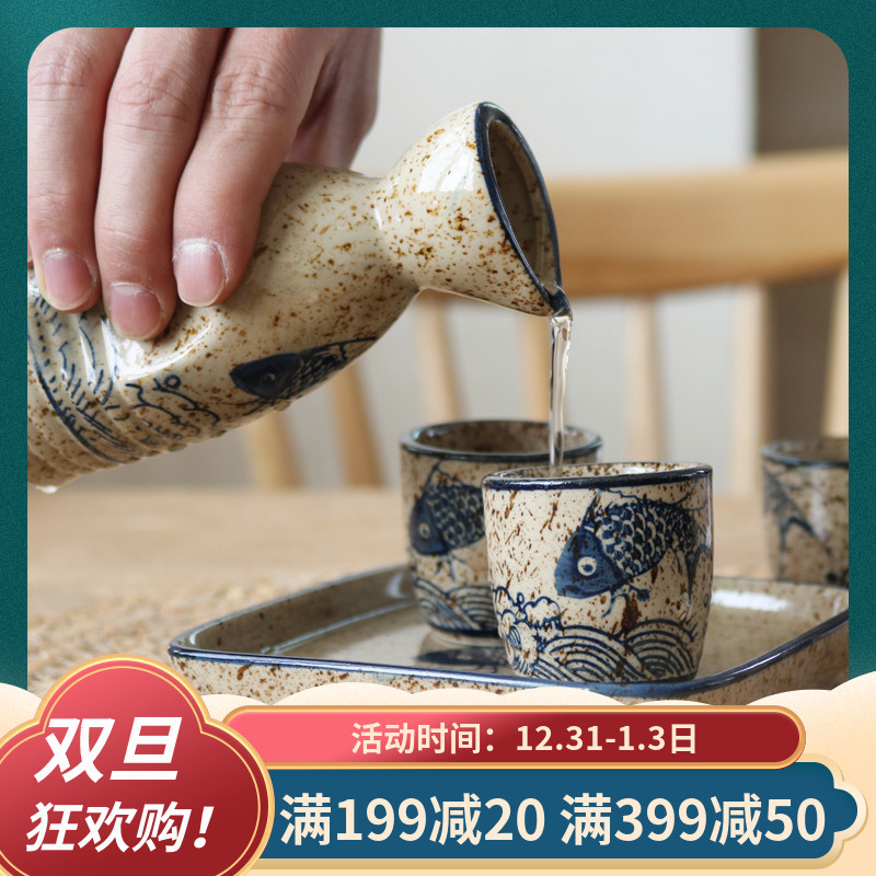 Japanese ceramic sake wine wine set white wine glass retro small wine cup roast wine pot set ancient style wine dispenser traditional