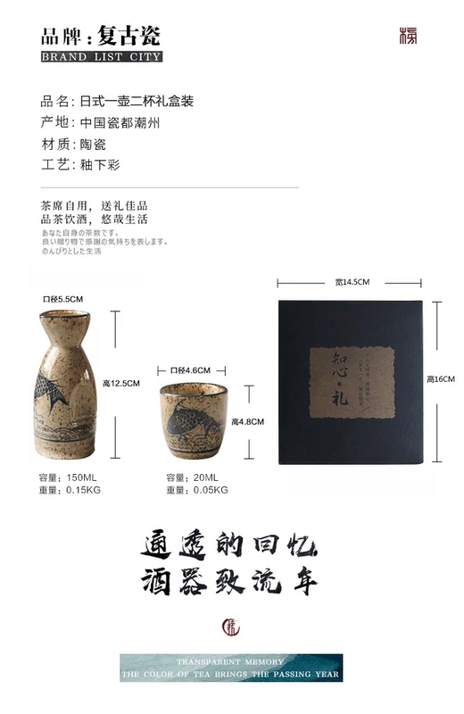 Rượu sake Nhật Bản đặt hộp quà tặng rượu vang trắng rượu vang rượu vang shochu tách rượu hộp quà tặng bộ quà tặng - Rượu vang