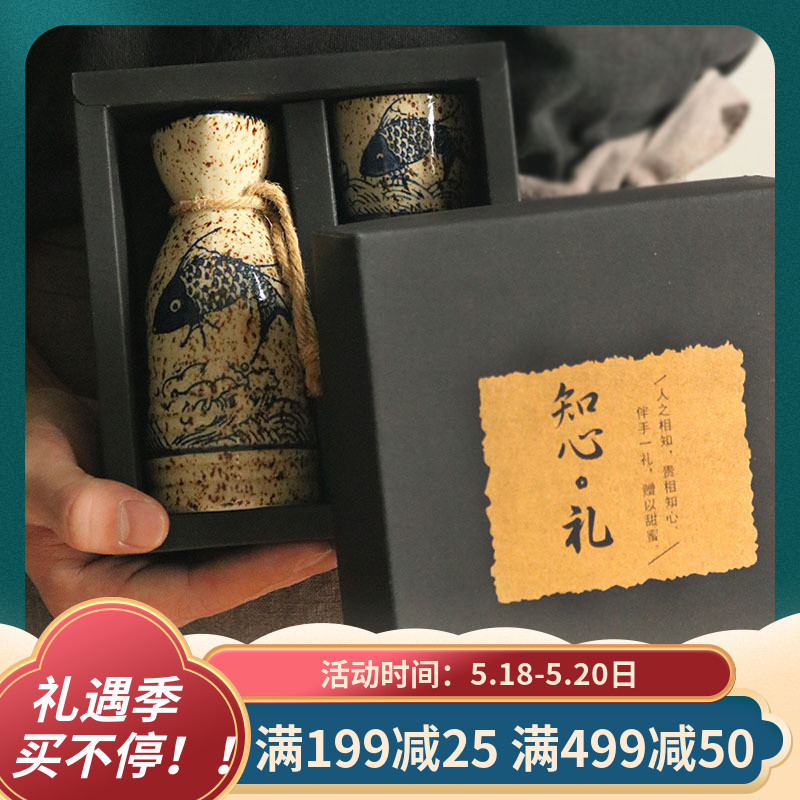 Day Style Creativity Clear Wine Wine With Gift Box Loaded ceramic liquor Wine Glass Yellow Wine Burning Wine Pot Suit Japan Antique Spirits