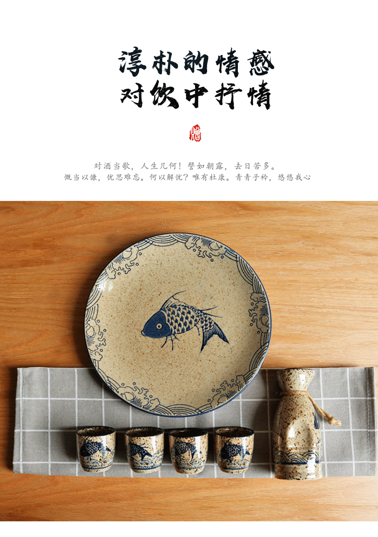 Rượu vang phong cách Nhật Bản rượu sake đặt rượu vang nóng nồi lẩu rượu vang hầm rượu vang trắng rượu gia đình giá để rượu vang