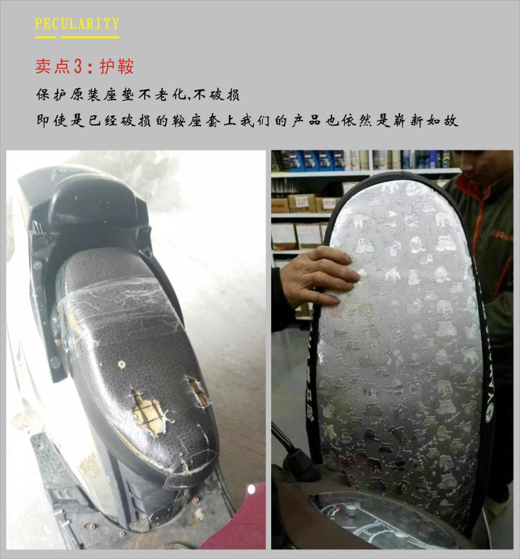 Áp dụng cũ Haojue Neptune HS125T scooter cách nhiệt chống thấm nước pad đệm da kem chống nắng bao gồm chỗ ngồi yên xe lead