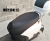 Áp dụng Qingqi Suzuki Rui Cai QS125T-4 xe tay ga cách nhiệt đệm da chống thấm nước bọc ghế bọc yên xe máy Đệm xe máy
