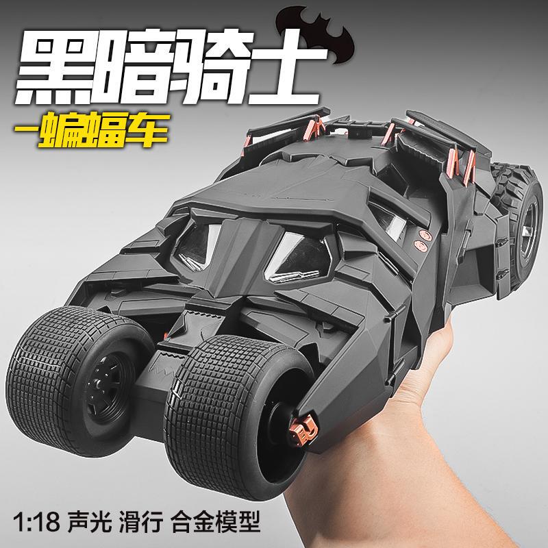 1:18 Super Large Dark Knight Batmobile Alloy Model Simulation Batman Sound and Light Spray Boy Toy Car 1:18 Super Large Dark Knight Batmobile Alloy Model Simulation Batman Sound and Light Spray Boy Toy Car