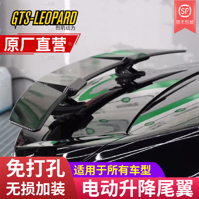 Car Modified with Electric Lifting Spoiler, Universal Carbon Fiber with Lights, Suitable for Audi, Volkswagen, Mercedes-Benz, Bmw, Ct5, Honda