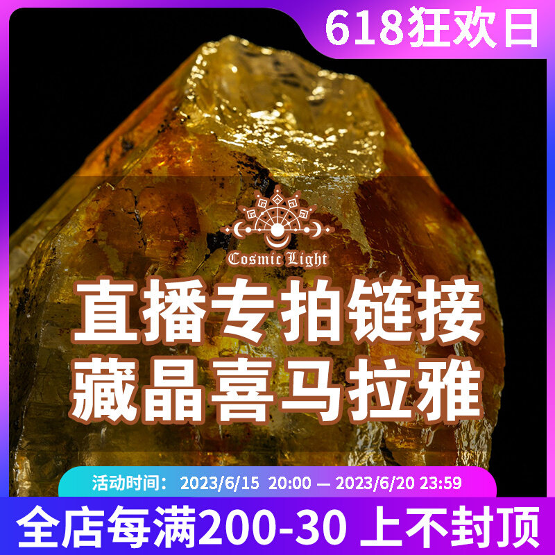 The Light of the Universe Tibetan Crystal Himalayan Crystal Ornament Electroplating Color Green Phantom Dissolution Home Entrance Living Room Jewelry