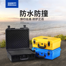 Smtiti inheritance protective box S3828 plastic PP waterproof instrument equipment box hardware toolbox thickened waterproof