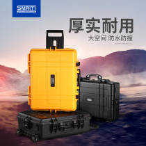 Smtiti inheritance protection box S5943A large plastic ABS trolley case waterproof safety equipment box instrument box