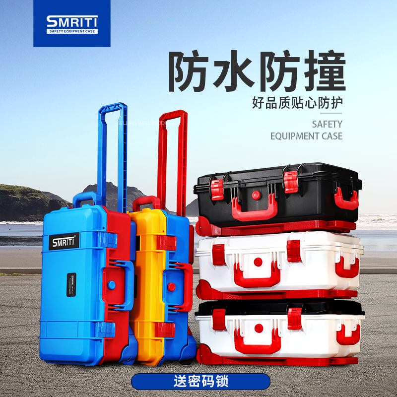 Pass on protective case S521 plastic waterproof black multifunction colourful pull-lever case photographic equipment equipment protective case