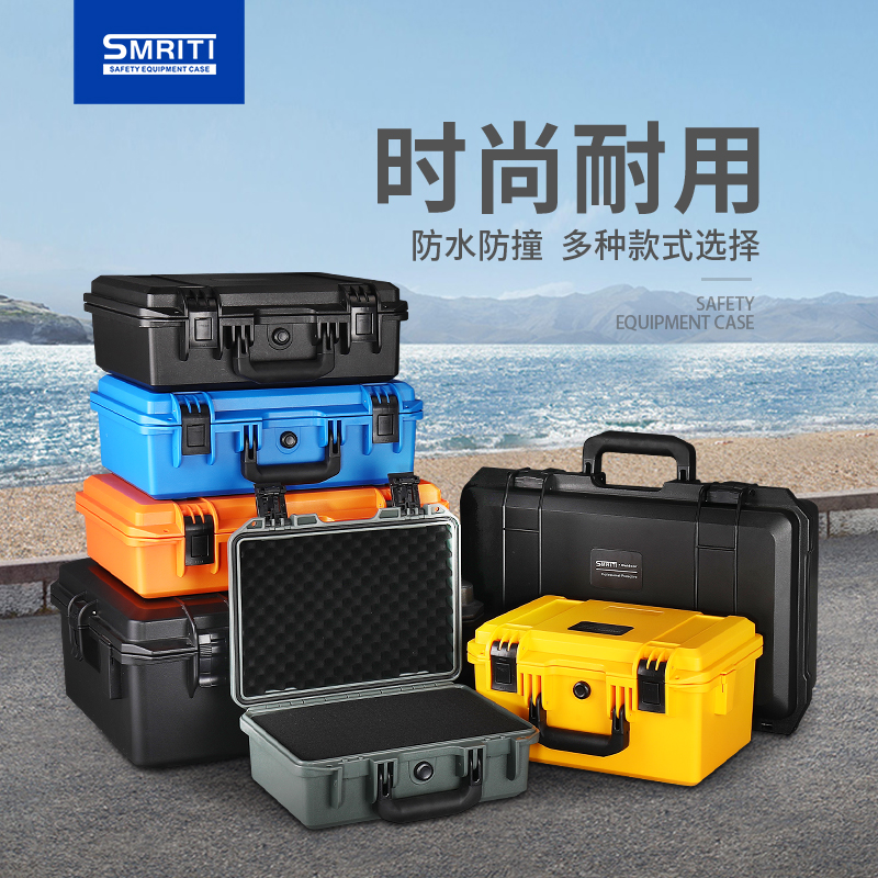 Large and small multi-function toolbox thickened plastic box hardware maintenance portable instrument box storage portable safety box