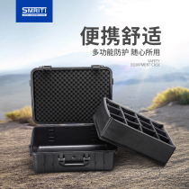 SMRITI inheritance protective box S4432PP ABS plastic waterproof toolbox multifunctional instrument equipment box
