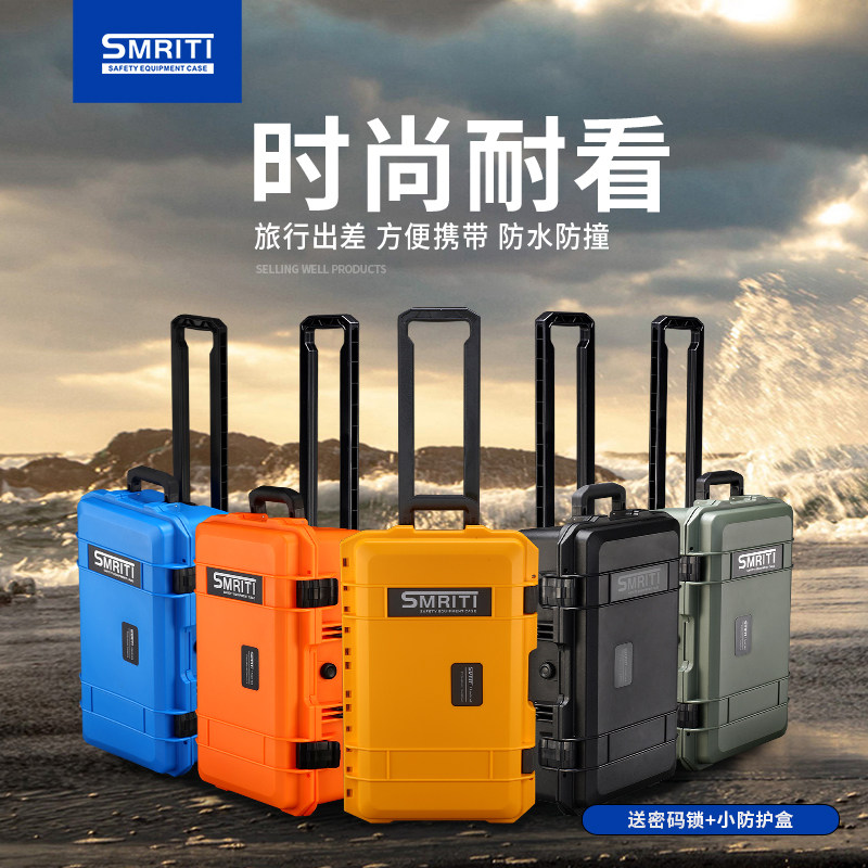 Inheritance protective case S5129 outdoor thickened waterproof equipment Black notebook photography monocular equipment trolley case