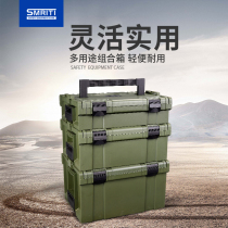 Smtiti inheritance equipment box plastic PP multi-layer stacked toolbox portable hardware electrical protection box