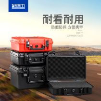 Smtiti inheritance protection box S2519 plastic portable waterproof instrument equipment box multifunctional safety toolbox