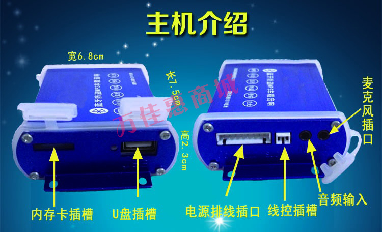 Pin điện xe hơi xe máy bluetooth mp3 chống trộm âm thanh loa loa siêu trầm giọng nói báo động điều khiển vô tuyến