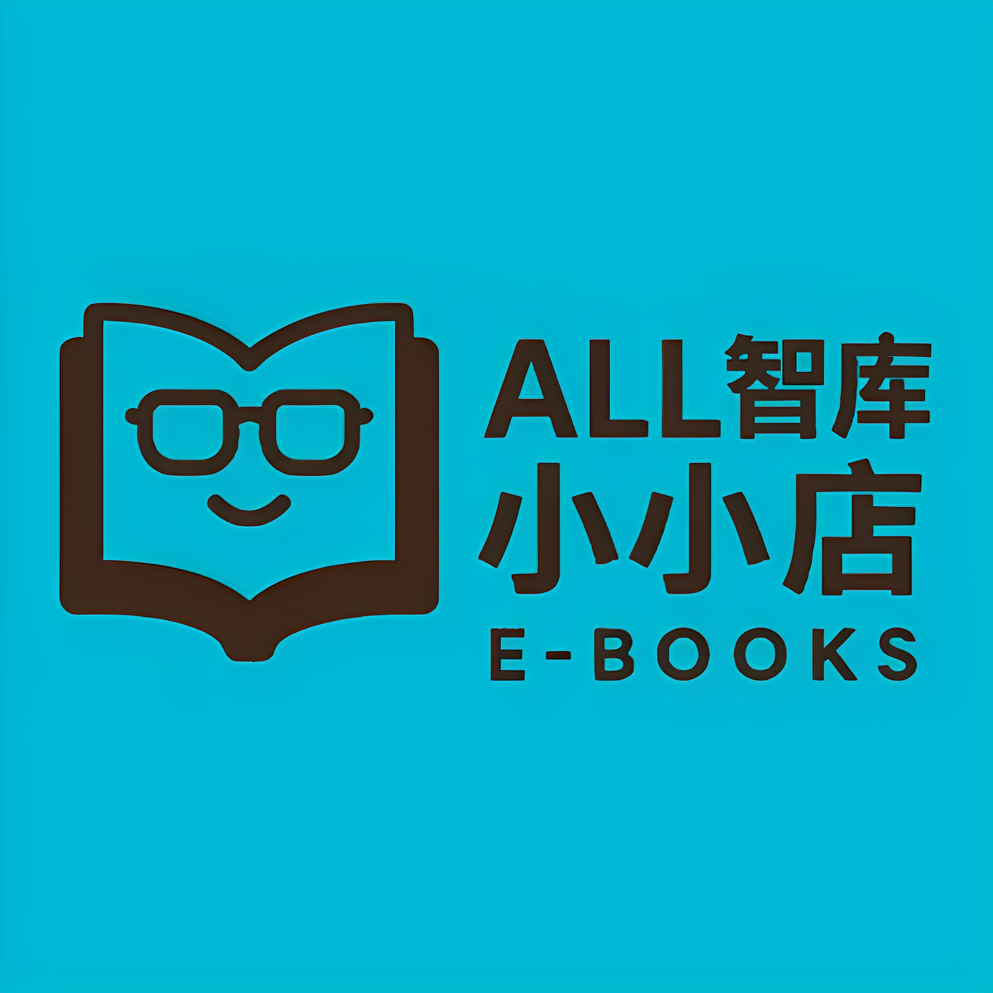 All智库小小店