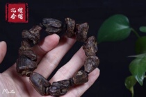Natural area Daragan Brunei submerged grade old material with the shape of agarwood hand string Fidelity agarwood tumor scar bracelet male