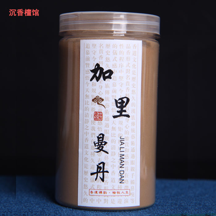 Stangzhou depths aroma raw material grinding powder sank aroma healthy and healthy aroma fragrance and sweet