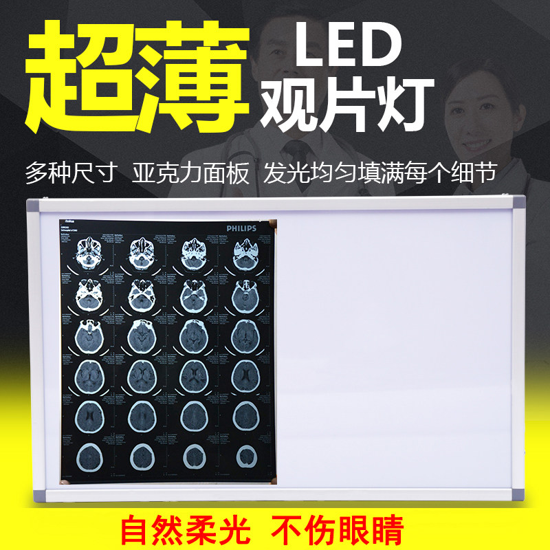 Hospital X-ray LED Video Lightbox Ultra-thin Dental View Lighting Single Two Triple-Four Orthopedic Video Lights