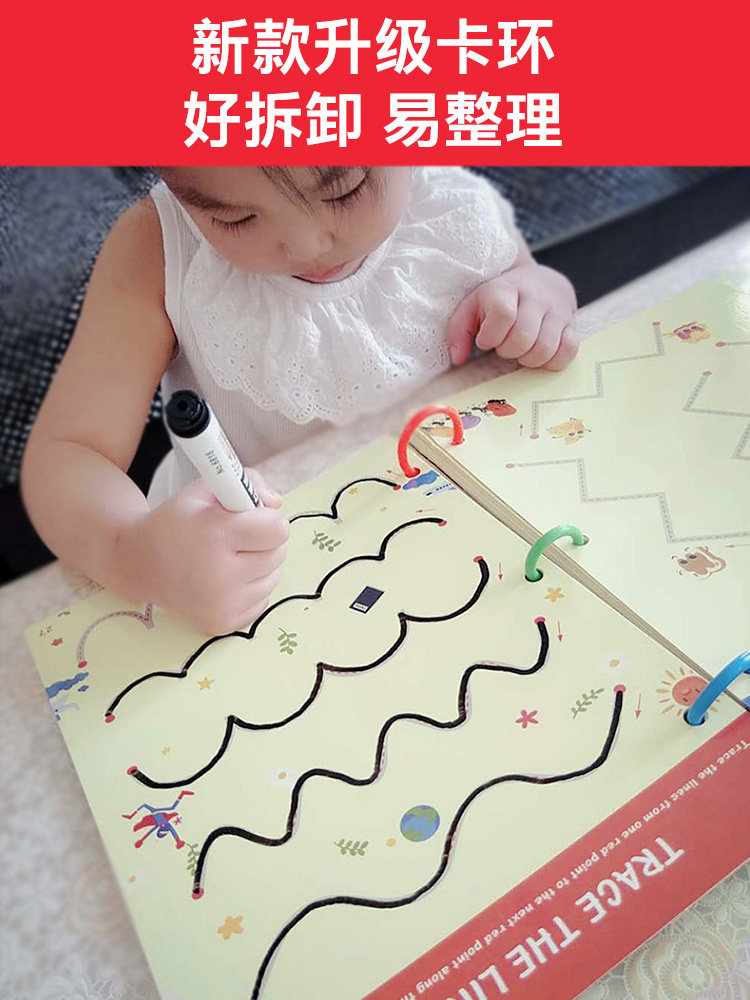 Control Pens Training Kindergarten Children Erasable Pen Special Attention Card Toddler Toy Thinking Puzzle Early Education