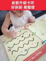 Pen control training kindergarten children erasable pen focus attention card baby toy thinking puzzle early education