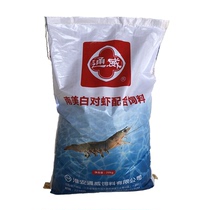 Tongwei 883 South American white prawn feed high protein grain grass shrimp marsh shrimp river shrimp green shrimp fresh water breeding special