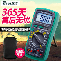   Taiwan Baogong PROSKIT MT-1210 Digital Display Digital Multimeter Universal meter Multimeter
