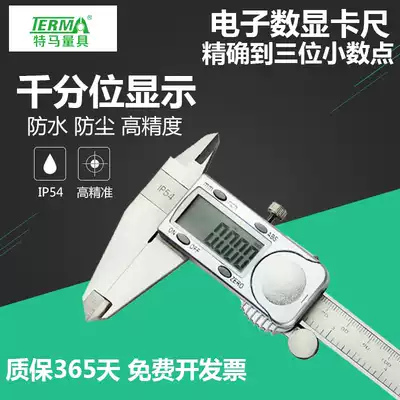 Tema digital display vernier caliper high precision 0 001 oil standard digital electronic stainless steel industrial grade 150-300mm