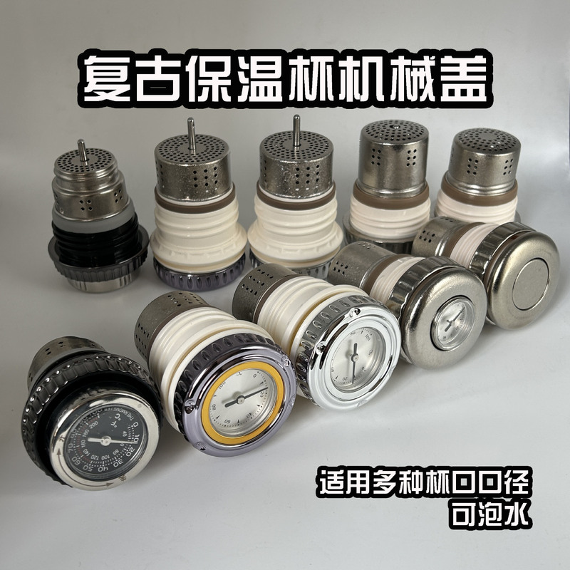 Pure Titanium Thermos Cup Inner Lid with Mechanical Temperature Display, Multiple Convenient Leak-Proof Inner Lids, Water Cup Accessories Including Tea Strainer/Tea Container Pure Titanium Thermos Cup Inner Lid with Mechanical Temperature Display, Multiple Convenient Leak-Proof Inner Lids, Water Cup Accessories Including Tea Strainer/Tea Container